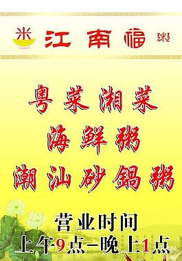 菜谱图片