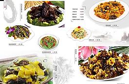 菜譜圖片