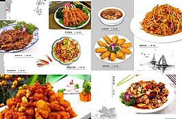 菜譜圖片