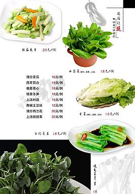 菜譜圖片