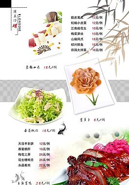菜譜圖片