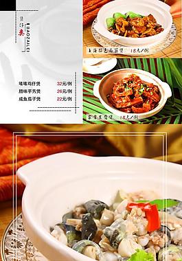 菜譜圖片