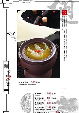 菜譜圖片