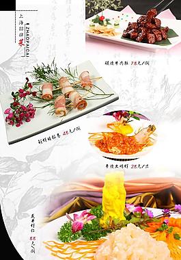 菜譜圖片