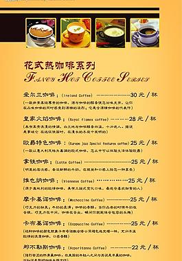 菜譜圖片