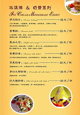 菜譜圖片