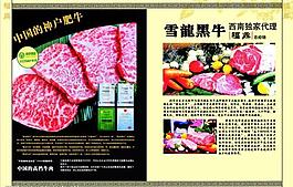 菜譜圖片