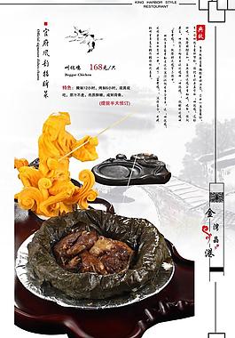 菜譜圖片