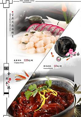 菜譜圖片