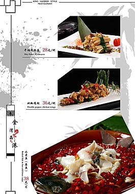 菜譜圖片