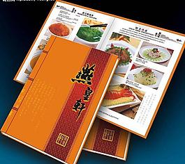 菜譜圖片
