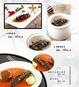 菜譜圖片