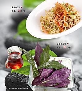 菜譜圖片