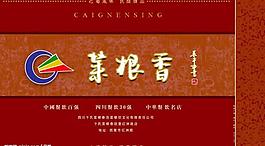 菜譜圖片
