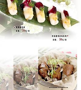 菜譜圖片