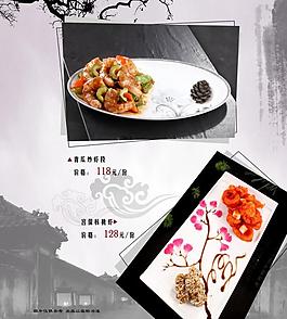 菜譜圖片