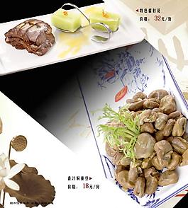 菜譜圖片