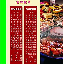 菜譜圖片
