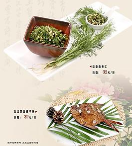 菜譜圖片