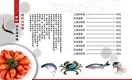 菜譜圖片