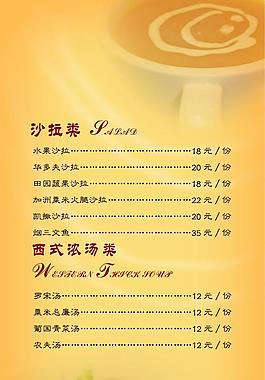 菜譜圖片