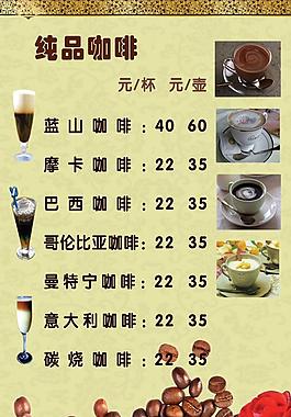 菜譜 菜譜設(shè)計(jì)圖片