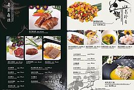 菜譜圖片