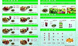 菜谱图片