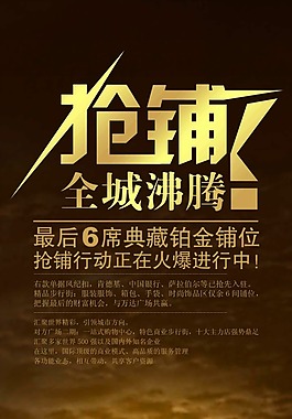 匯聚世界精彩
