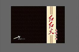 菜譜封面圖片