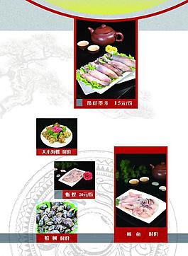 高檔菜譜圖片