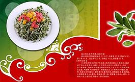 菜譜圖片