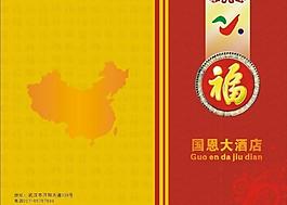 菜譜圖片