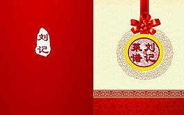 菜譜封面圖片