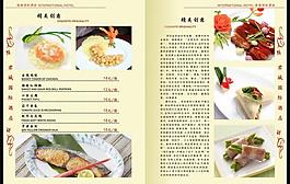 菜譜設(shè)計(jì)圖片
