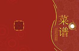 菜谱封面图片