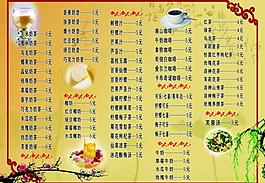 菜單菜譜圖片