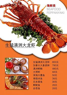 菜譜圖片