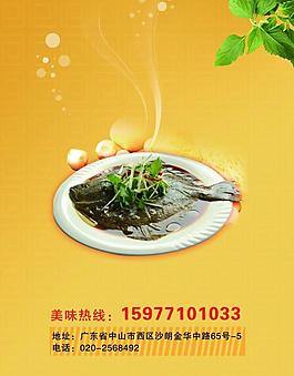 菜譜封面圖片