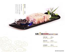 菜譜菜單圖片