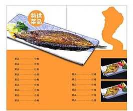 菜譜圖片