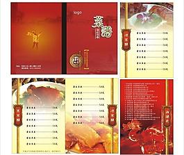 菜譜設(shè)計圖片