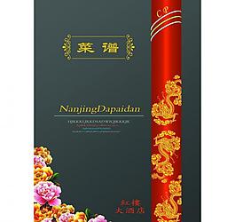 菜譜圖片