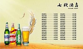 菜譜圖片