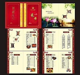 酒店菜譜圖片