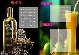 菜譜設(shè)計圖片