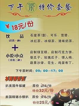 菜譜圖片