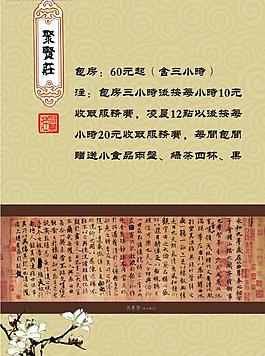 菜譜圖片