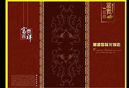 菜譜畫冊(cè)圖片