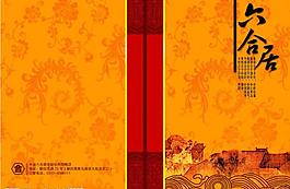 菜譜圖片